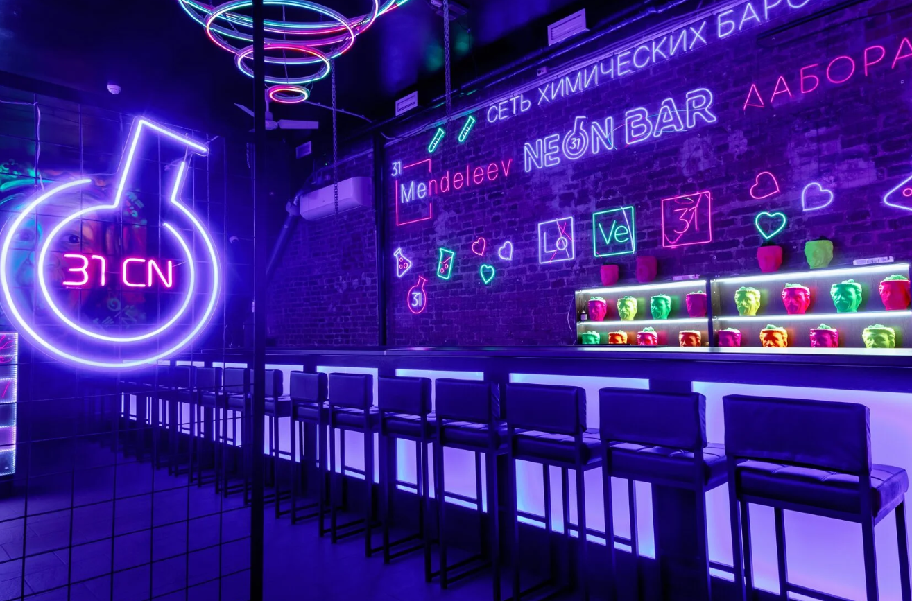 Neon Bar, химический лаундж-бар